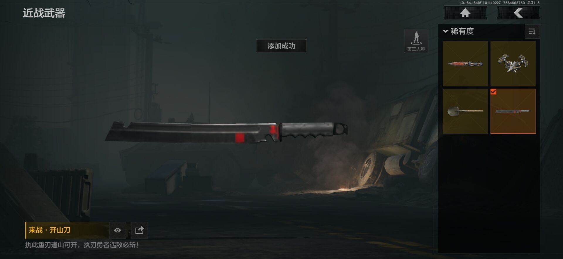 AQQM46077暗区突围账号详情图20