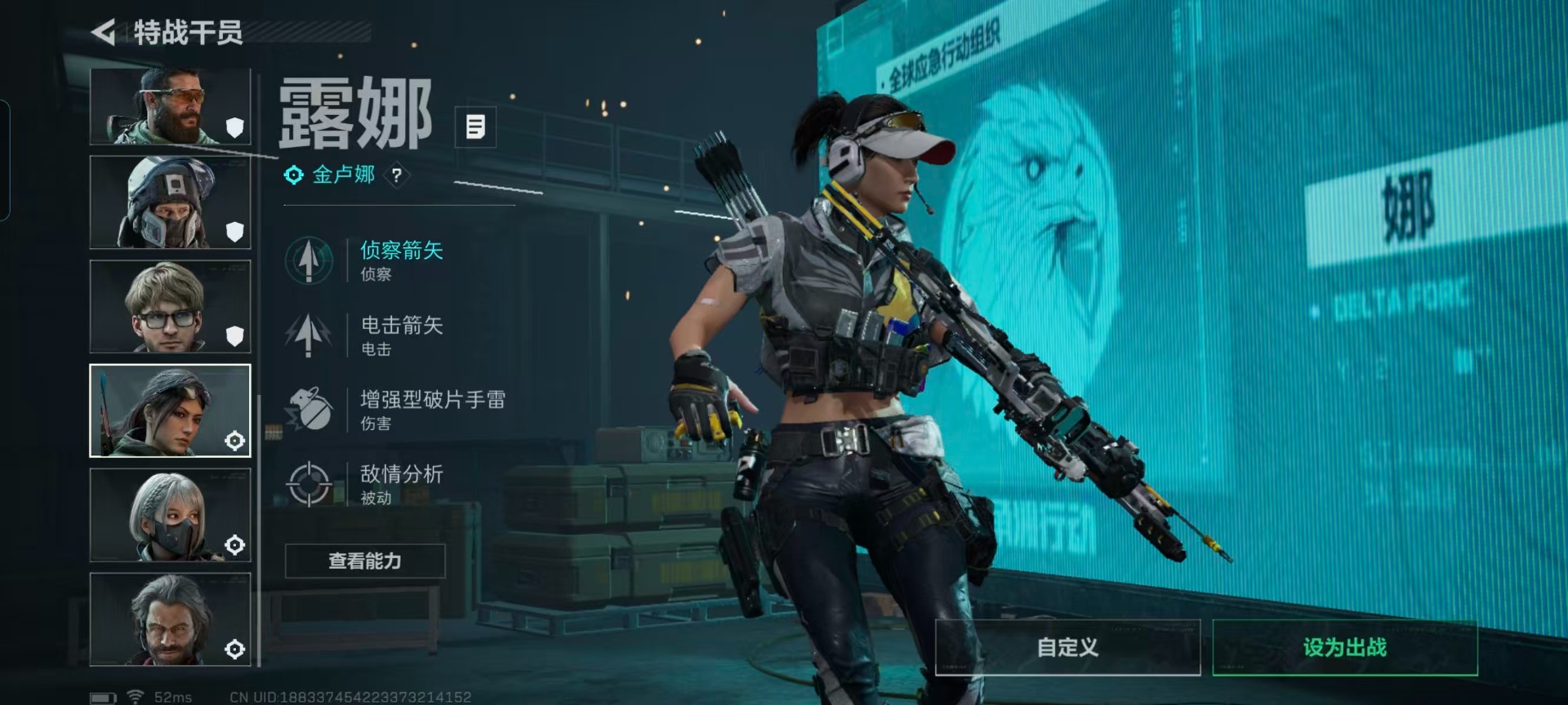 SJZQM427834三角洲行动账号详情图19