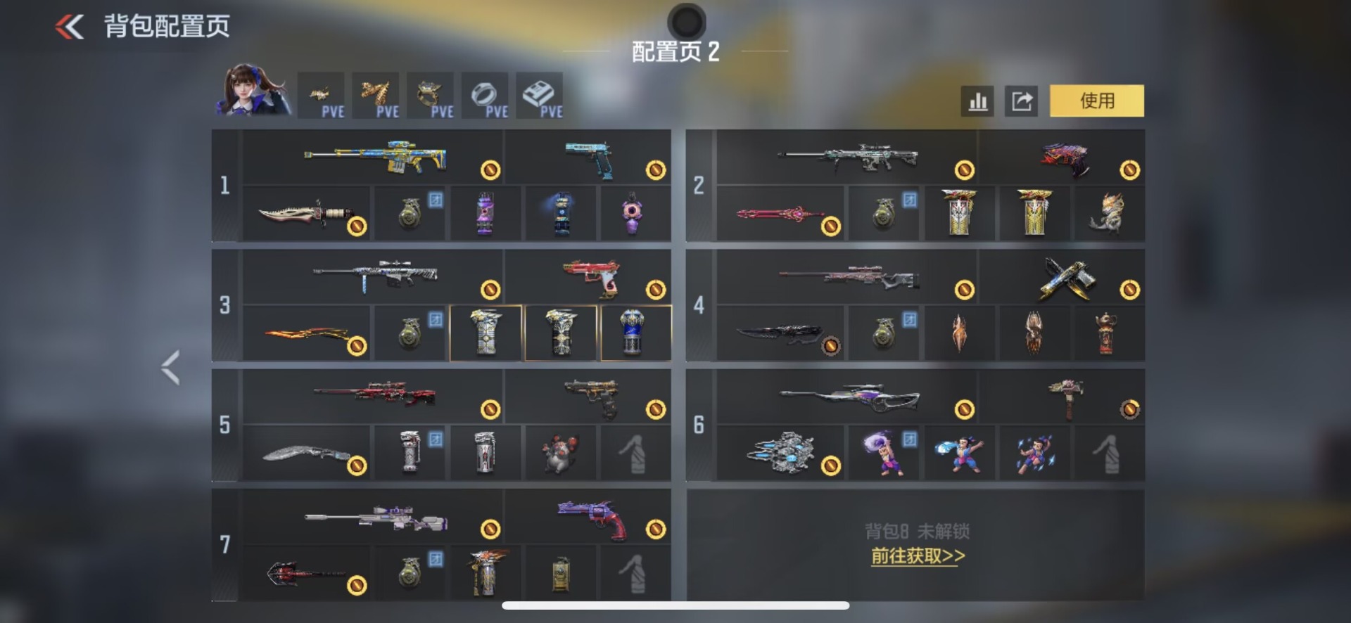 CFMQM48036枪战王者账号详情图15