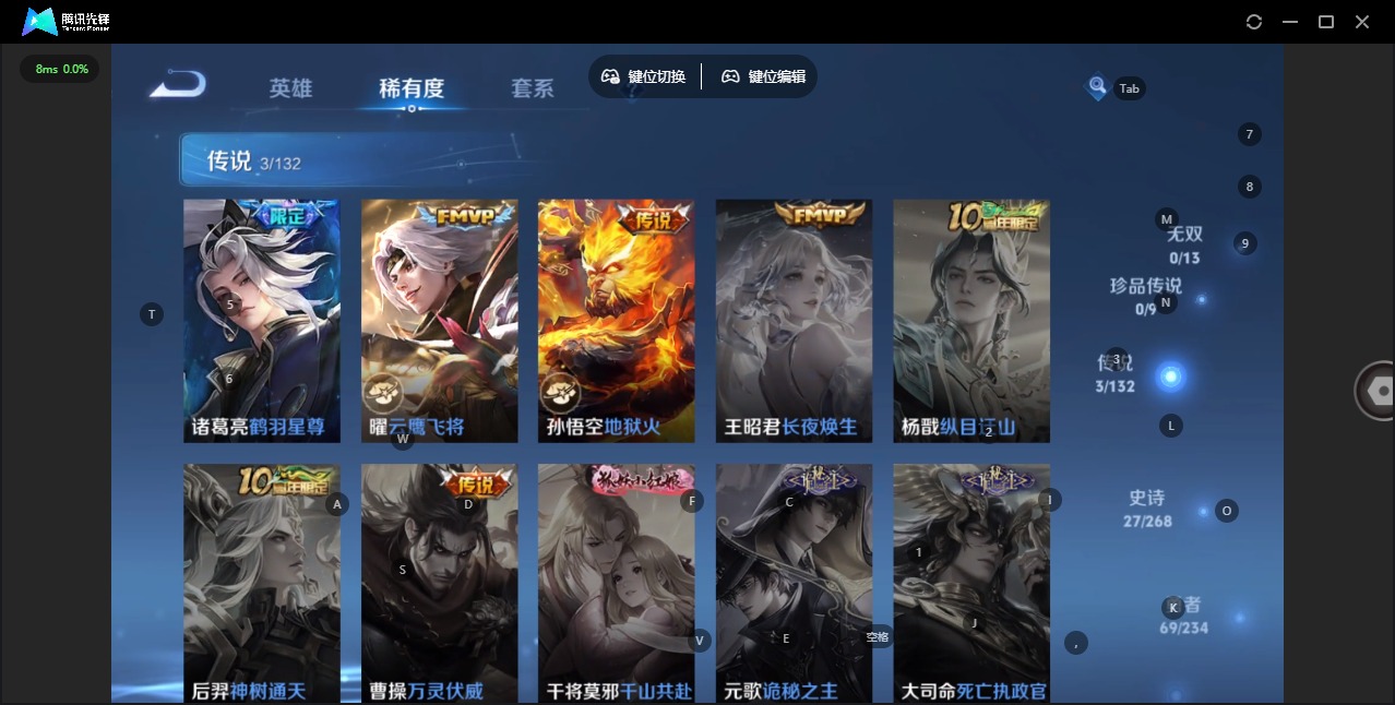 WZCMW4101221王者荣耀账号详情图6