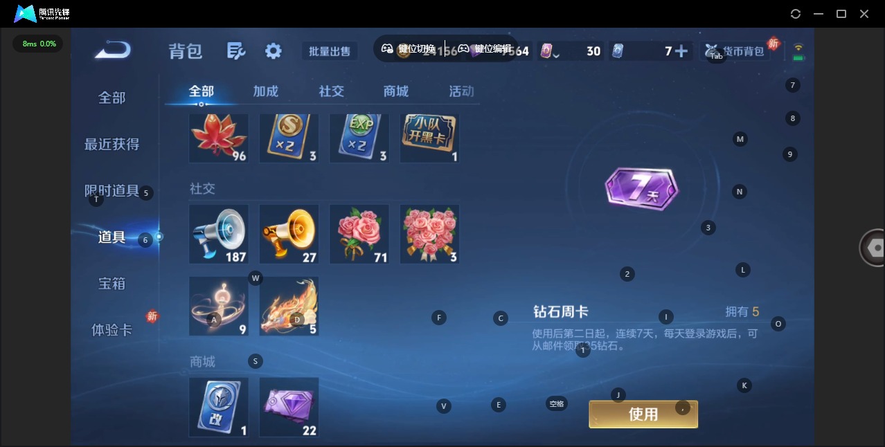 WZCMW4101221王者荣耀账号详情图9