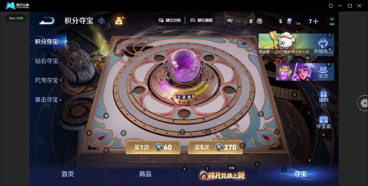 WZCMW4101221王者荣耀账号详情图8