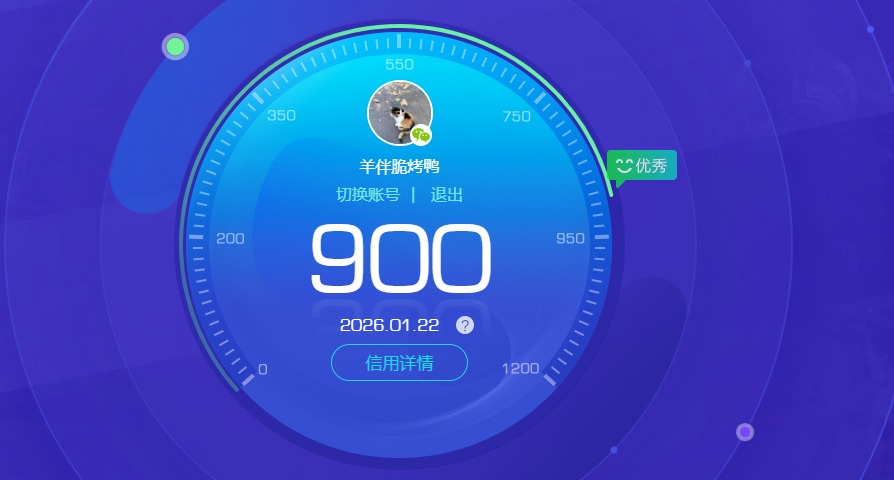 WZQM4101345王者荣耀账号详情图4