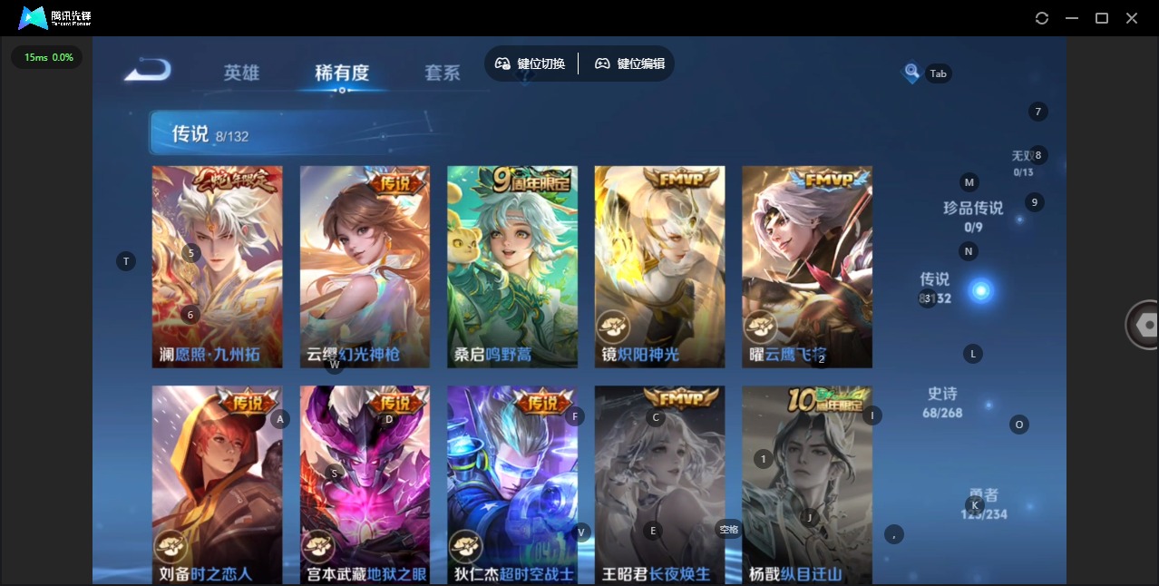 WZQM4101345王者荣耀账号详情图8