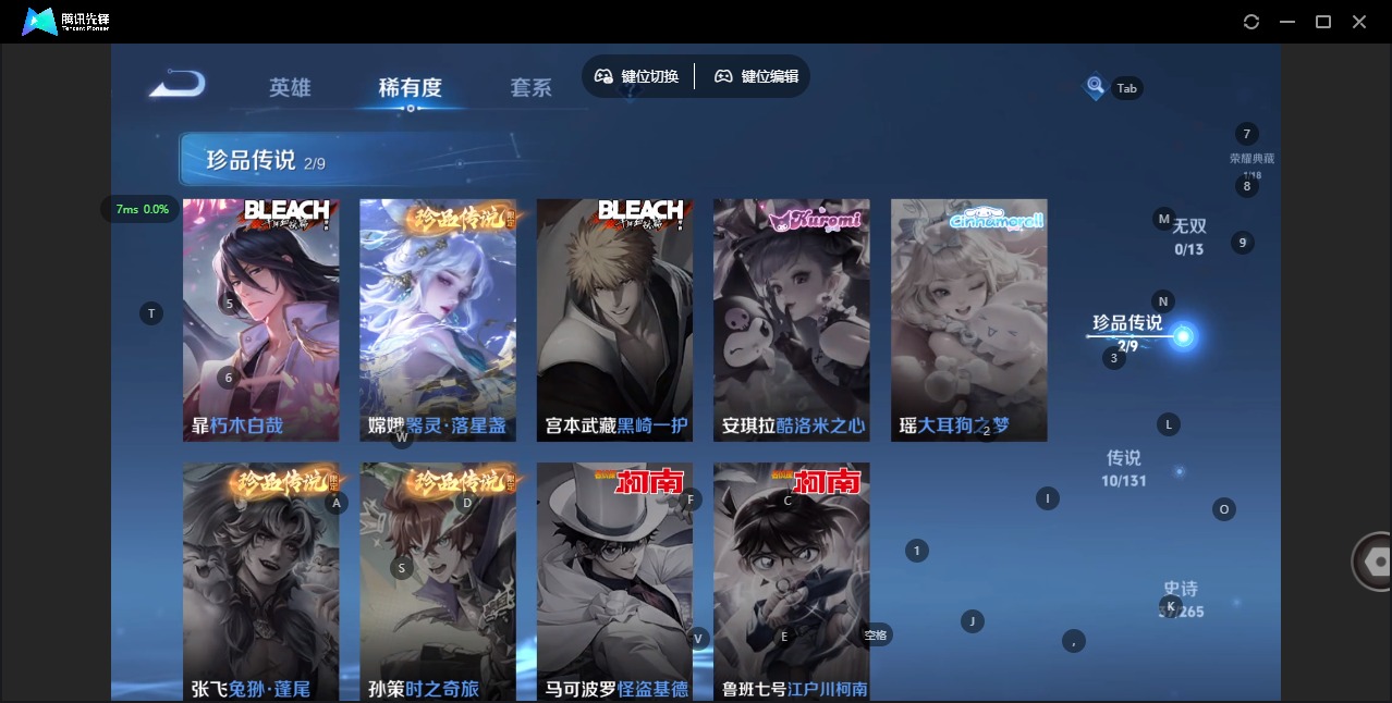 WZQM4101547王者荣耀账号详情图7 WZQM4101547王者荣耀账号详情图7