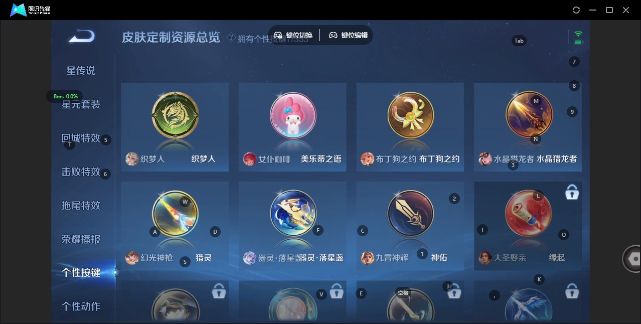 WZQM4101547王者荣耀账号详情图11 WZQM4101547王者荣耀账号详情图11