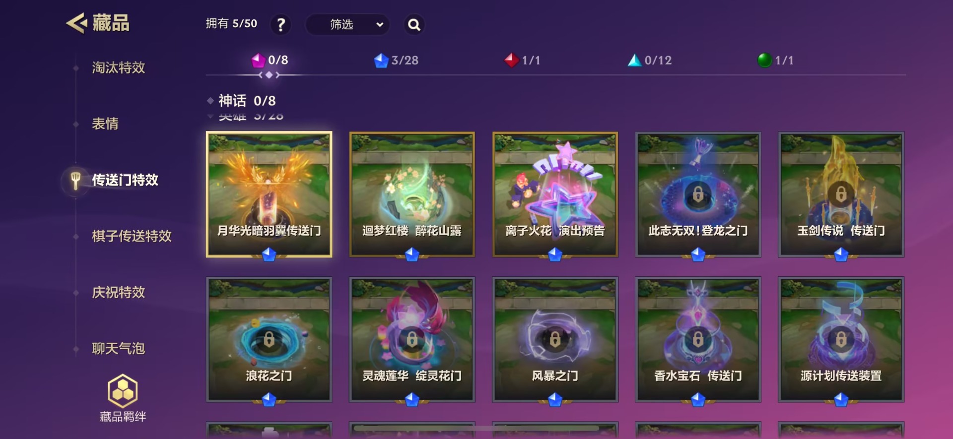 JCCQM40364金铲铲之战账号详情图3