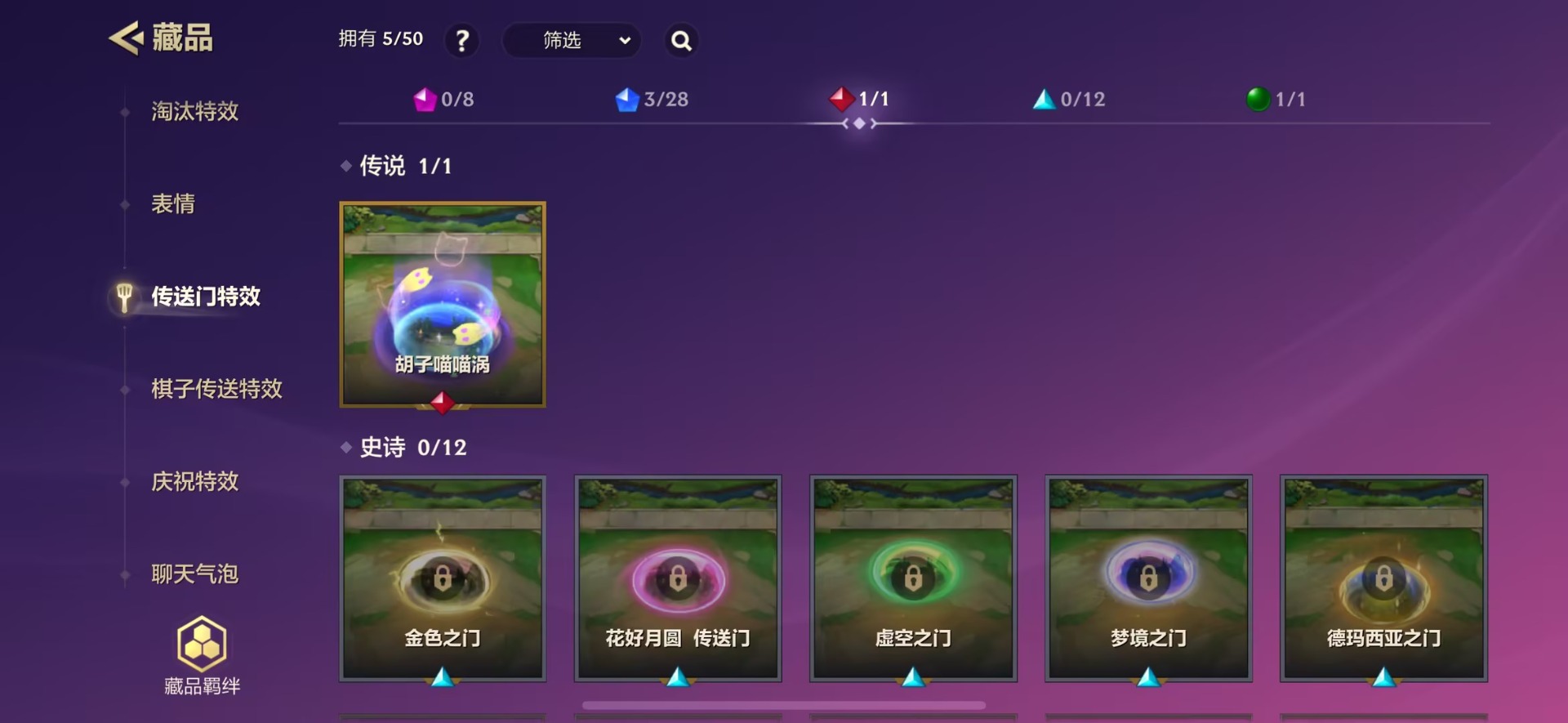 JCCQM40364金铲铲之战账号详情图5