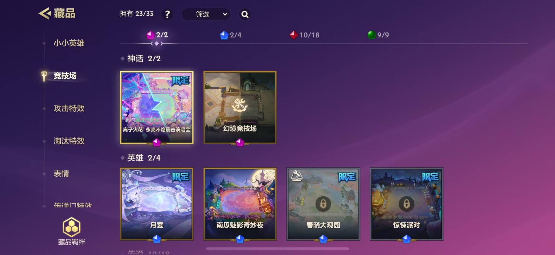 JCCQM40364金铲铲之战账号详情图6