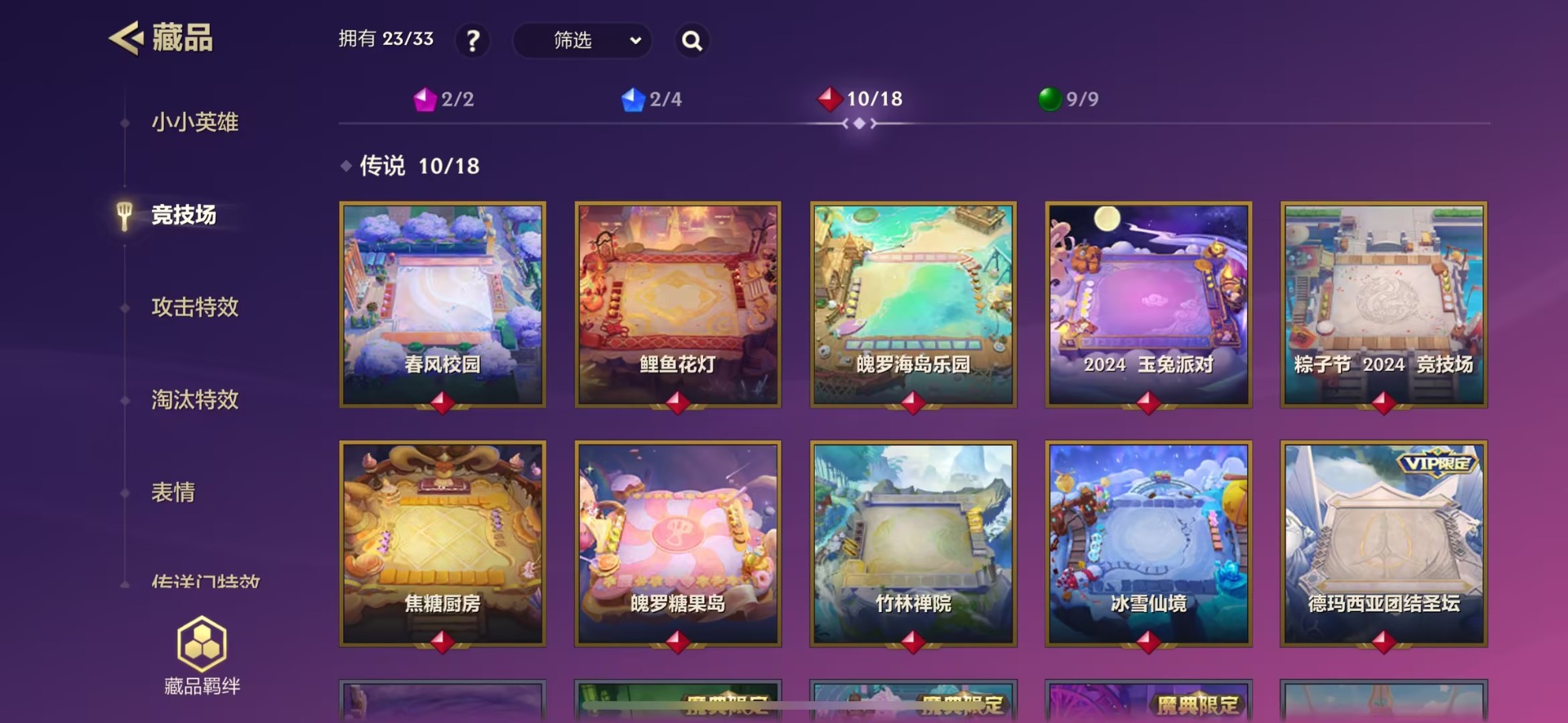 JCCQM40364金铲铲之战账号详情图8