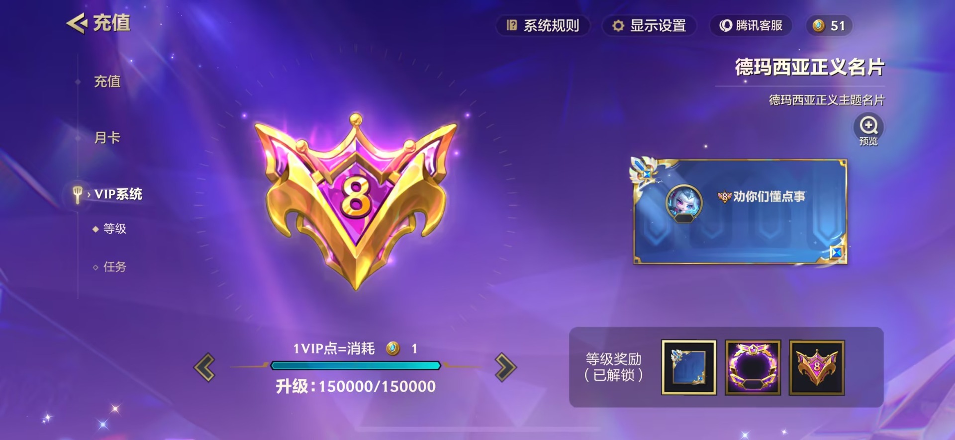 JCCQM40364金铲铲之战账号详情图10