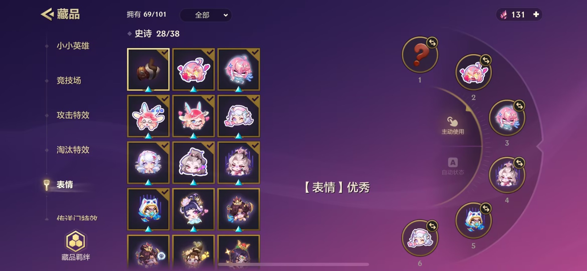 JCCQM40364金铲铲之战账号详情图20