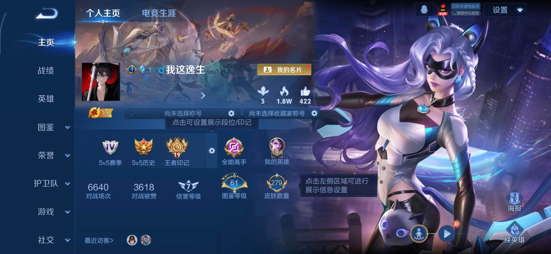 WZCMW4101785王者荣耀账号详情图9 WZCMW4101785王者荣耀账号详情图9