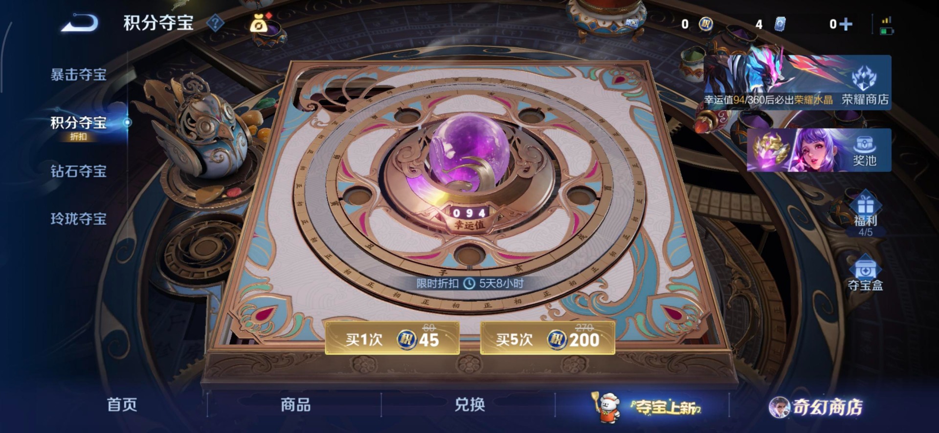 WZCMW4101785王者荣耀账号详情图16 WZCMW4101785王者荣耀账号详情图16