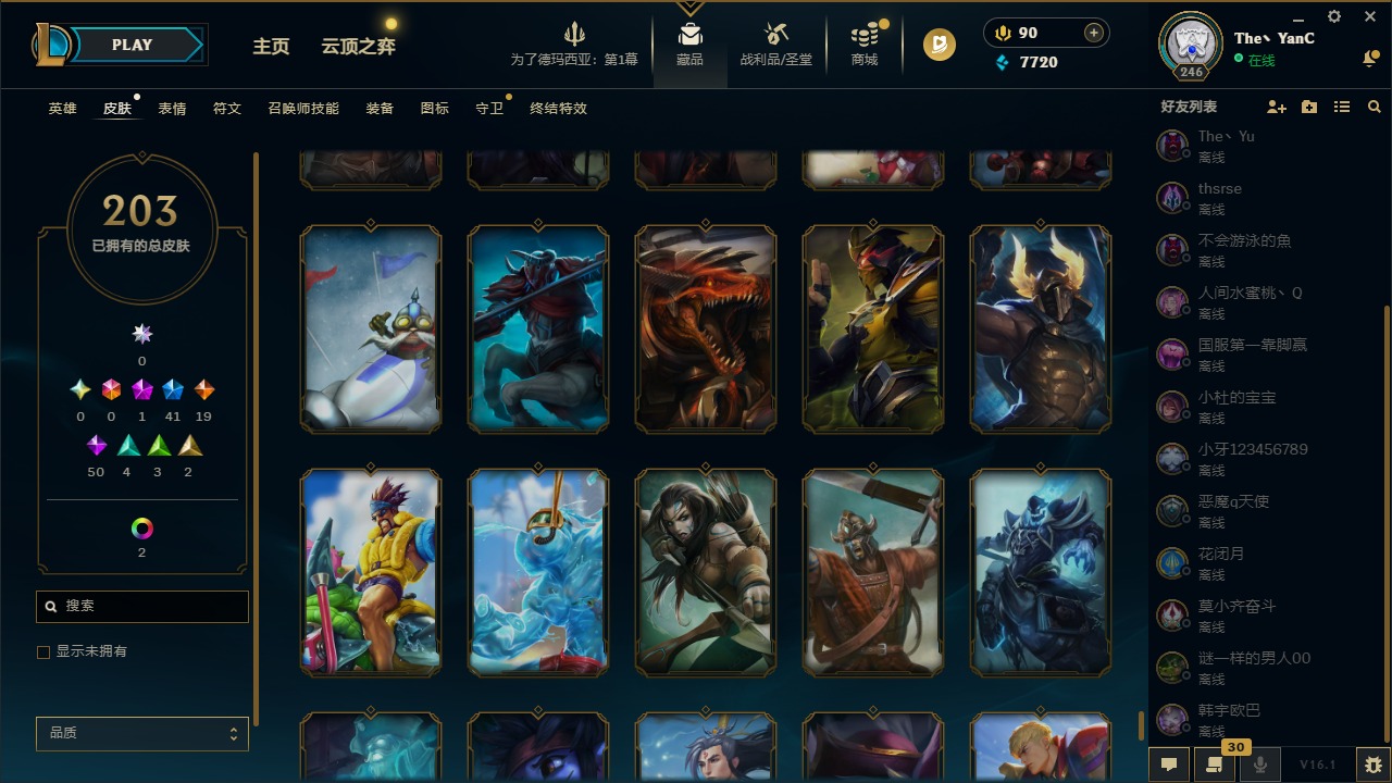 LOLCMW410220英雄联盟账号详情图5 LOLCMW410220英雄联盟账号详情图5