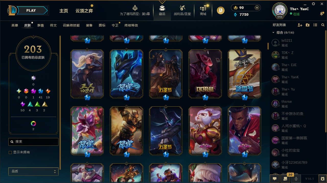 LOLCMW410220英雄联盟账号详情图13 LOLCMW410220英雄联盟账号详情图13