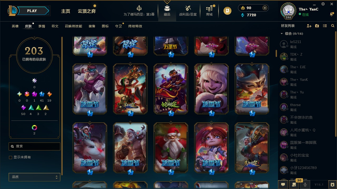 LOLCMW410220英雄联盟账号详情图14 LOLCMW410220英雄联盟账号详情图14