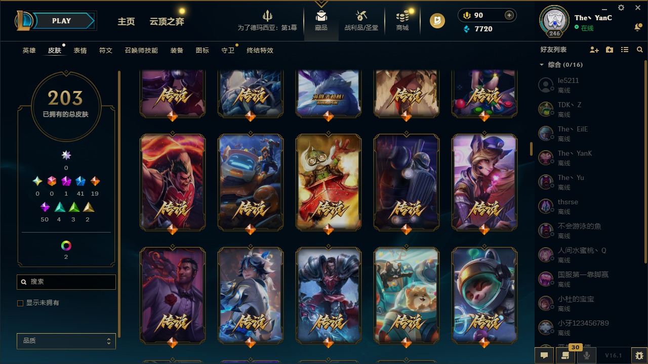 LOLCMW410220英雄联盟账号详情图17 LOLCMW410220英雄联盟账号详情图17