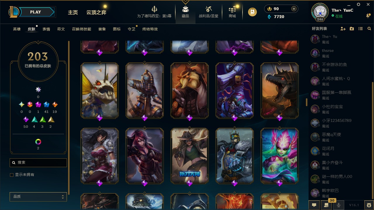 LOLCMW410220英雄联盟账号详情图19 LOLCMW410220英雄联盟账号详情图19