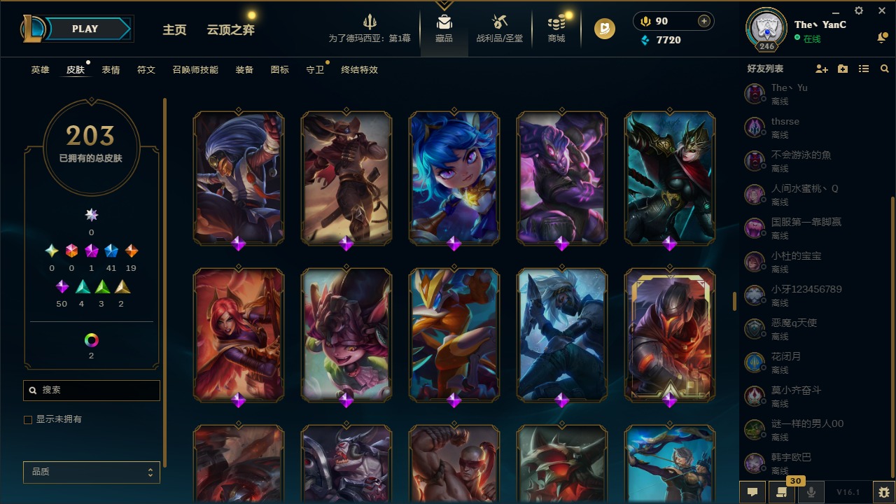 LOLCMW410220英雄联盟账号详情图21 LOLCMW410220英雄联盟账号详情图21