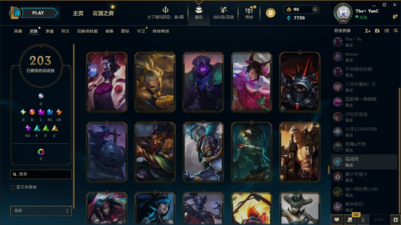 LOLCMW410220英雄联盟账号详情图25 LOLCMW410220英雄联盟账号详情图25