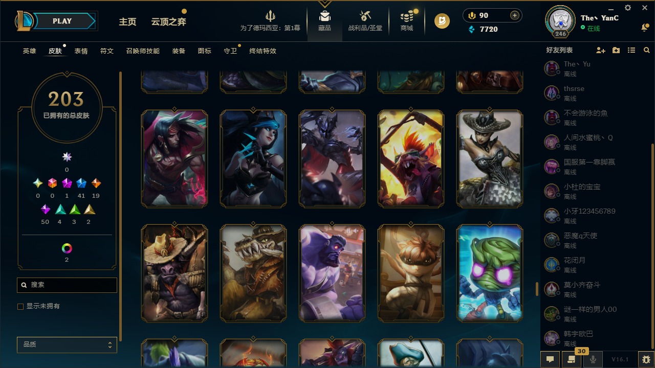 LOLCMW410220英雄联盟账号详情图26 LOLCMW410220英雄联盟账号详情图26