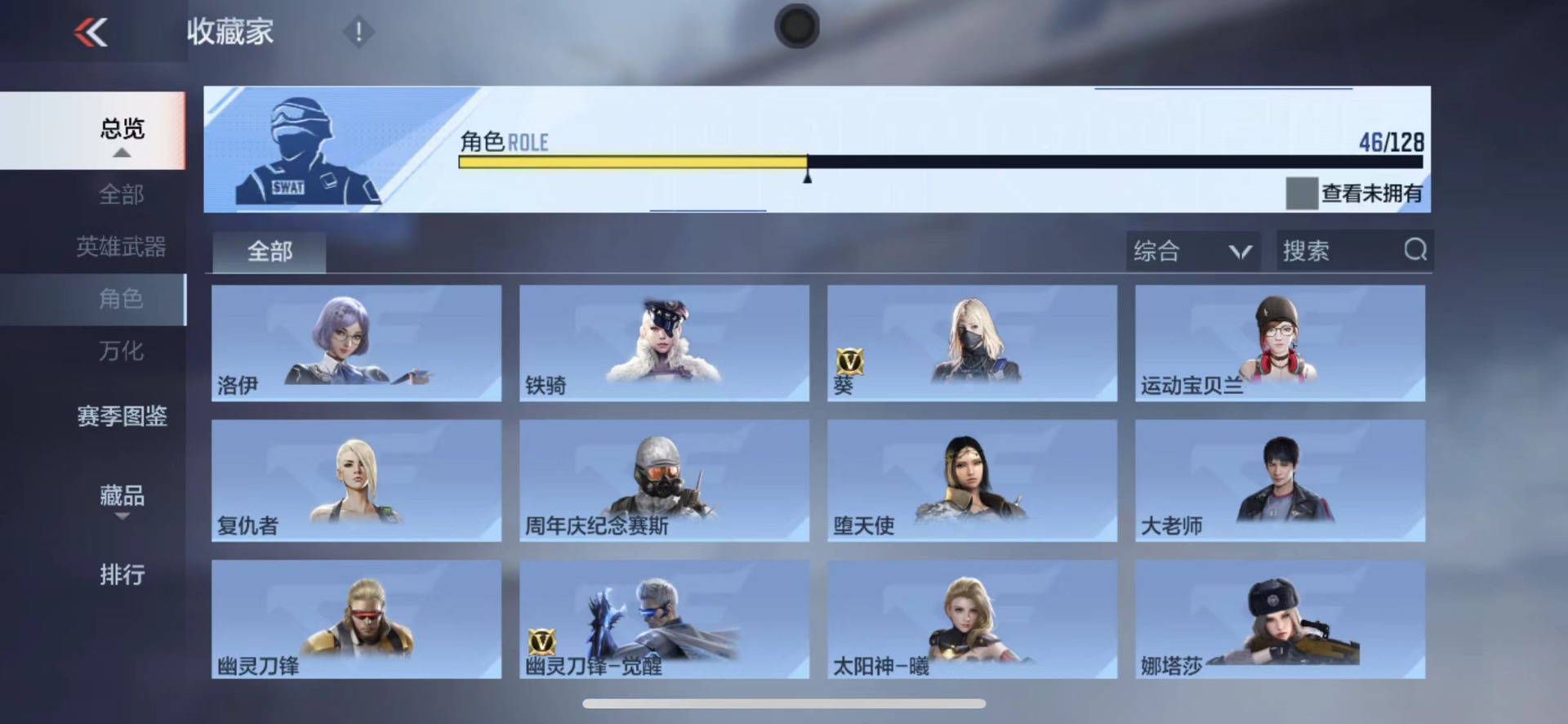 CFMQM48205枪战王者账号详情图17