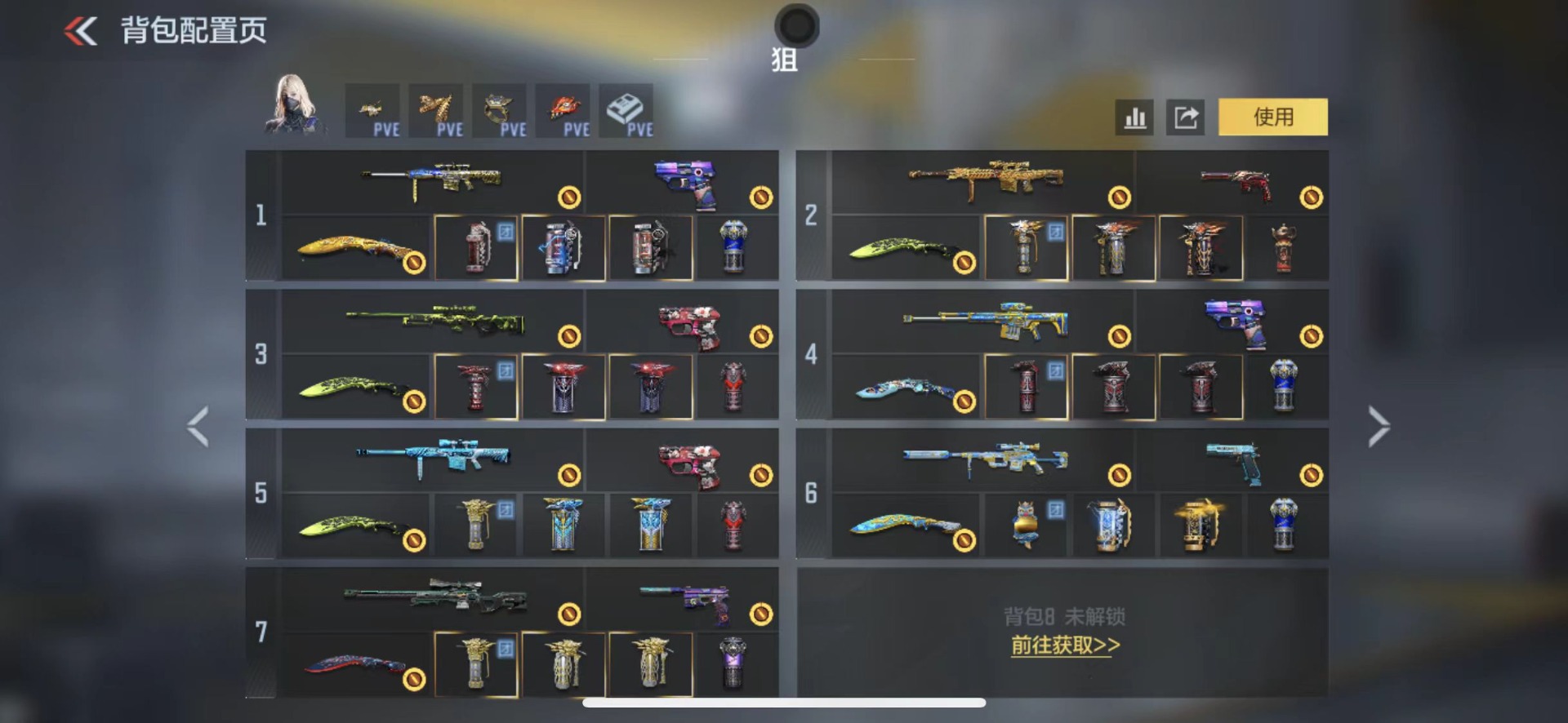 CFMQM48205枪战王者账号详情图29