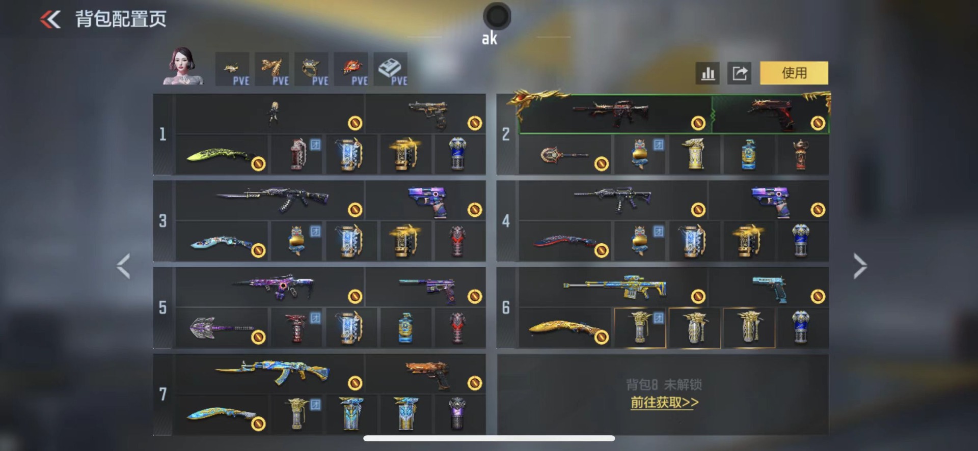 CFMQM48205枪战王者账号详情图31