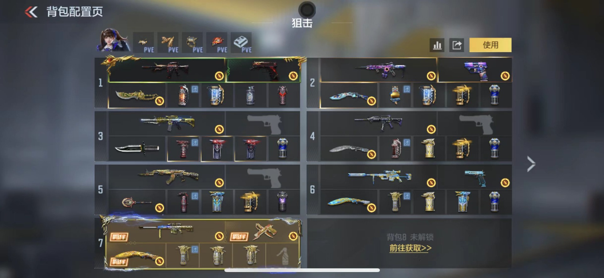 CFMQM48205枪战王者账号详情图35