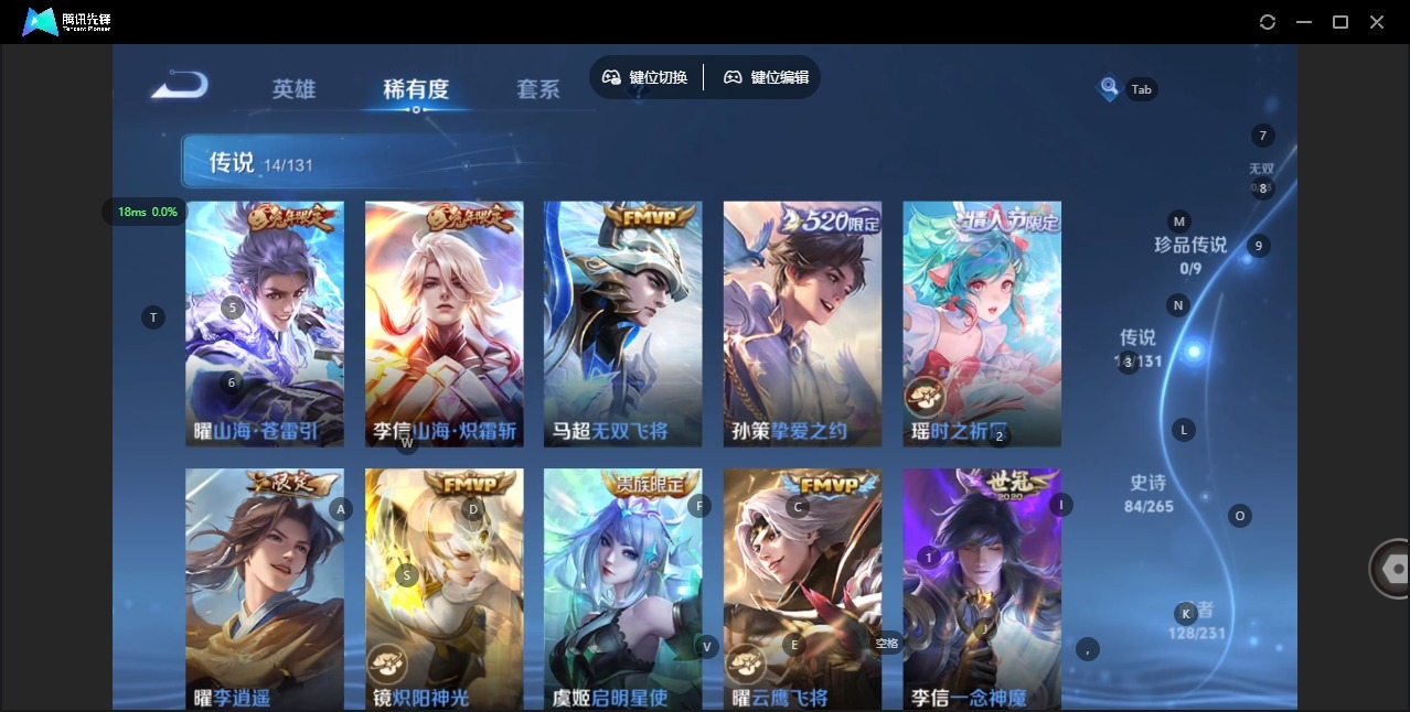 WZCMW4103620王者荣耀账号详情图4