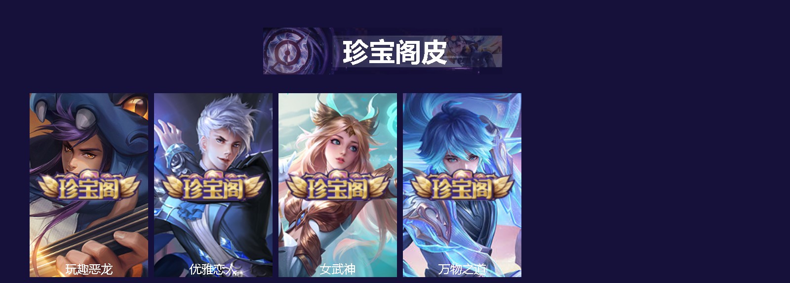 WZQM4102195王者荣耀账号详情图5