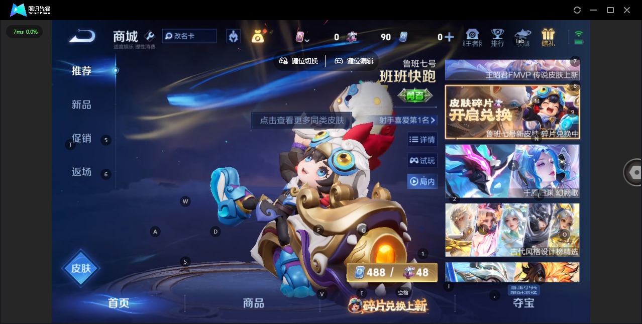 WZQM4102198王者荣耀账号详情图11 WZQM4102198王者荣耀账号详情图11