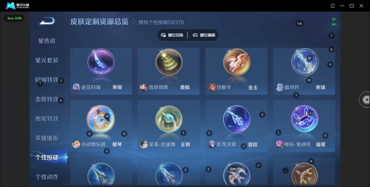 WZQM4102202王者荣耀账号详情图9 WZQM4102202王者荣耀账号详情图9