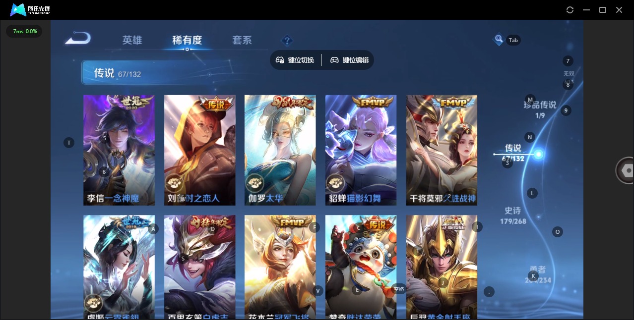 WZQM4102202王者荣耀账号详情图11 WZQM4102202王者荣耀账号详情图11