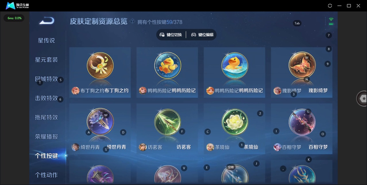 WZQM4102202王者荣耀账号详情图16 WZQM4102202王者荣耀账号详情图16