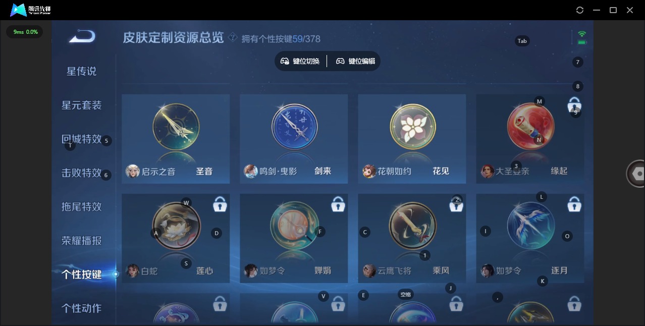 WZQM4102202王者荣耀账号详情图21 WZQM4102202王者荣耀账号详情图21