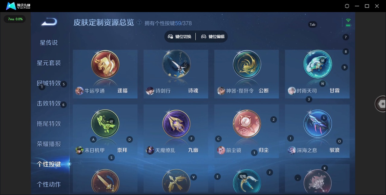 WZQM4102202王者荣耀账号详情图22 WZQM4102202王者荣耀账号详情图22