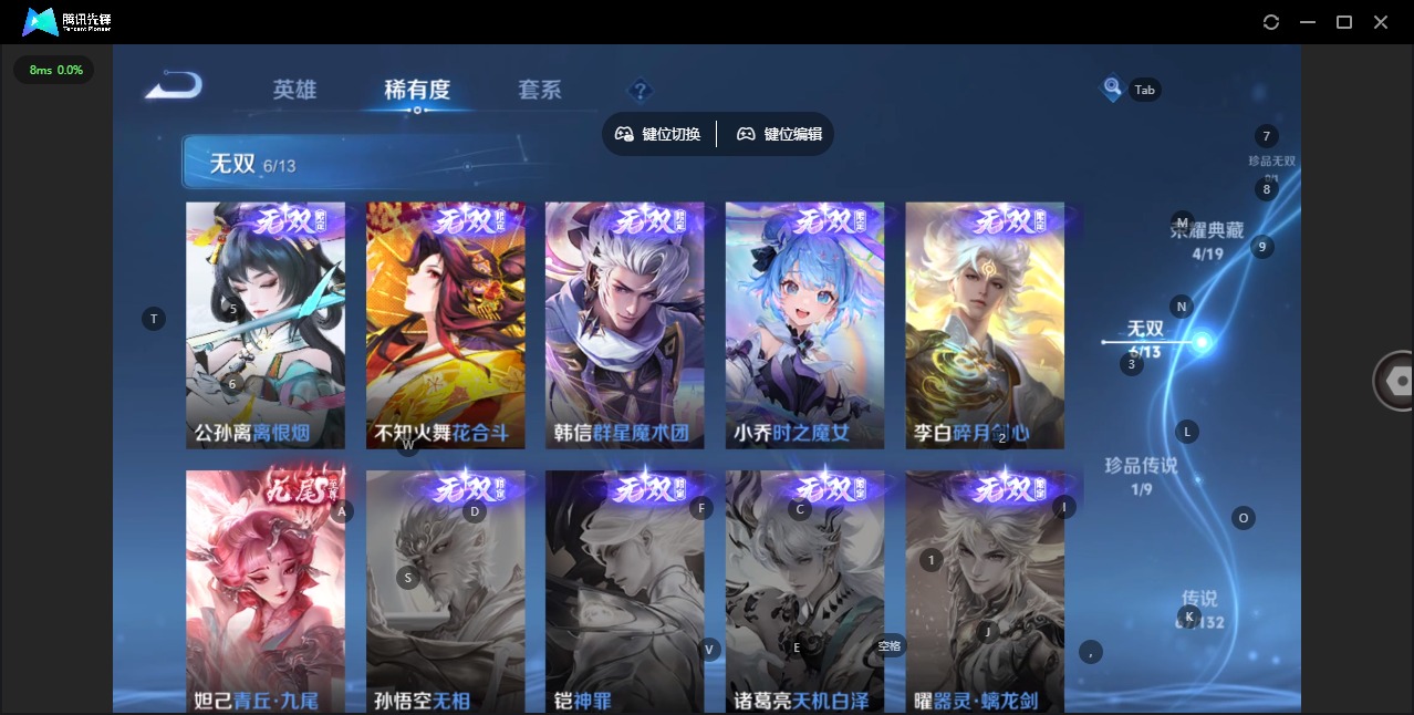 WZQM4102202王者荣耀账号详情图26 WZQM4102202王者荣耀账号详情图26