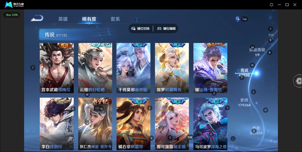 WZQM4102202王者荣耀账号详情图27 WZQM4102202王者荣耀账号详情图27