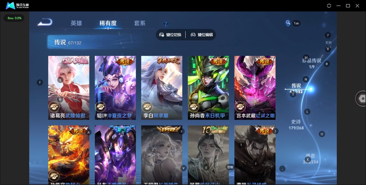 WZQM4102202王者荣耀账号详情图29 WZQM4102202王者荣耀账号详情图29