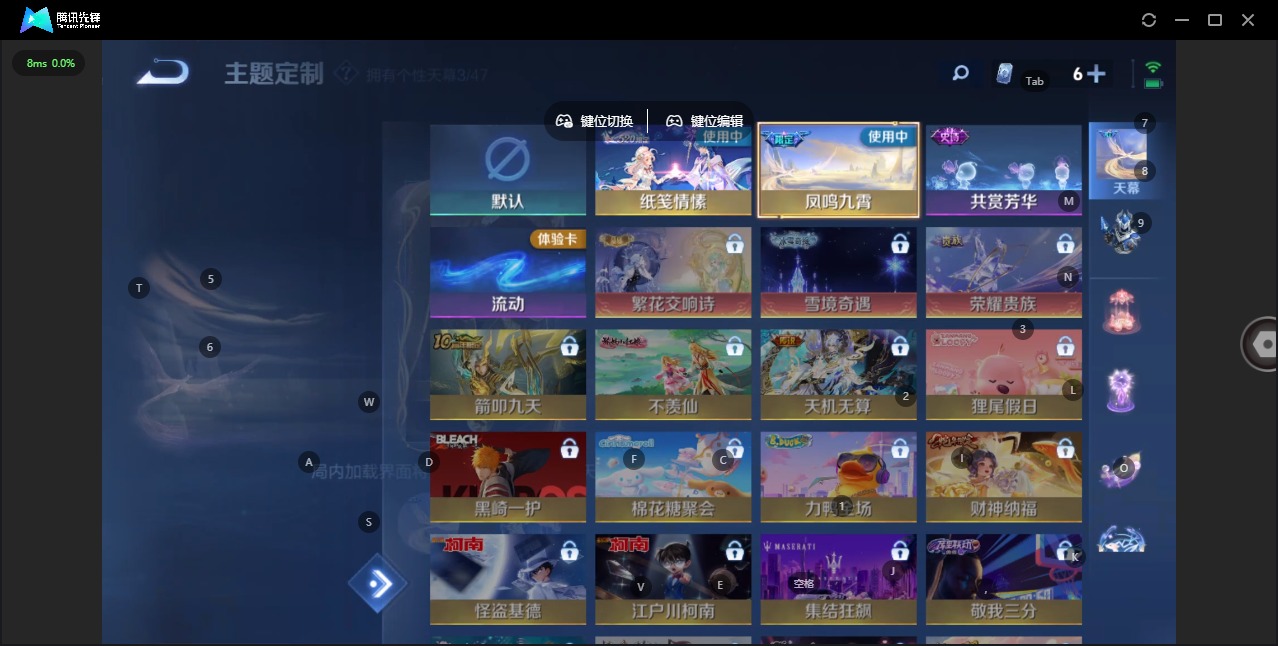 WZQM4102202王者荣耀账号详情图30 WZQM4102202王者荣耀账号详情图30