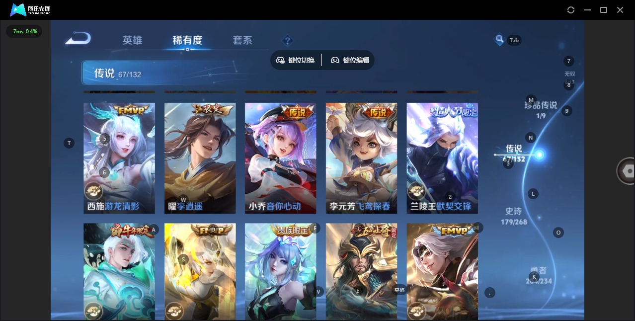 WZQM4102202王者荣耀账号详情图32 WZQM4102202王者荣耀账号详情图32