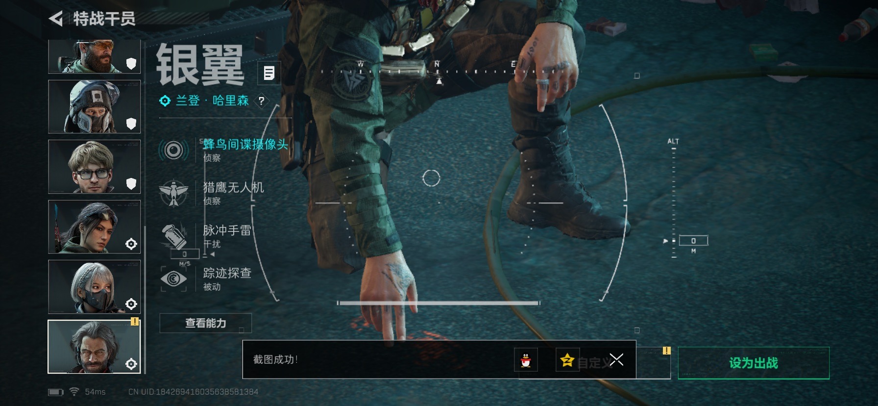 SJZQM428255三角洲行动账号详情图19