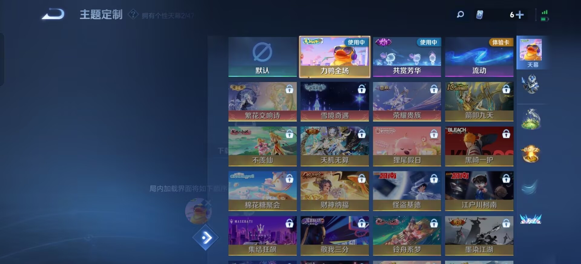 WZQM4102253王者荣耀账号详情图13