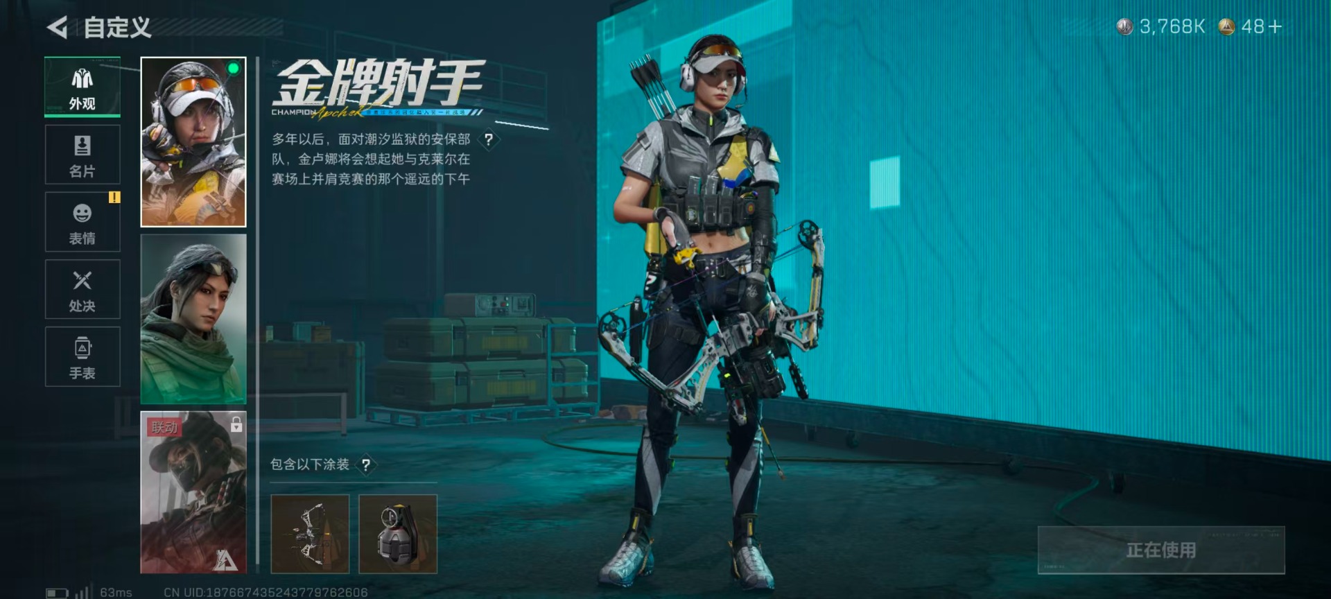 SJZQM428283三角洲行动账号详情图5 SJZQM428283三角洲行动账号详情图5