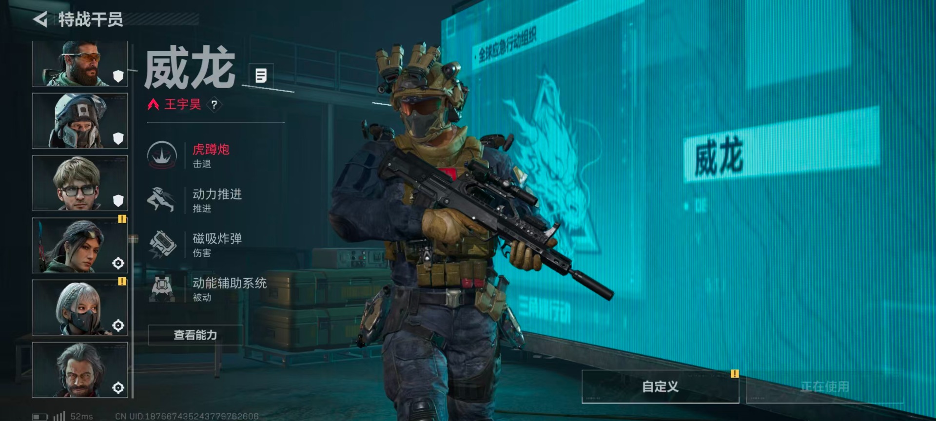 SJZQM428283三角洲行动账号详情图7 SJZQM428283三角洲行动账号详情图7