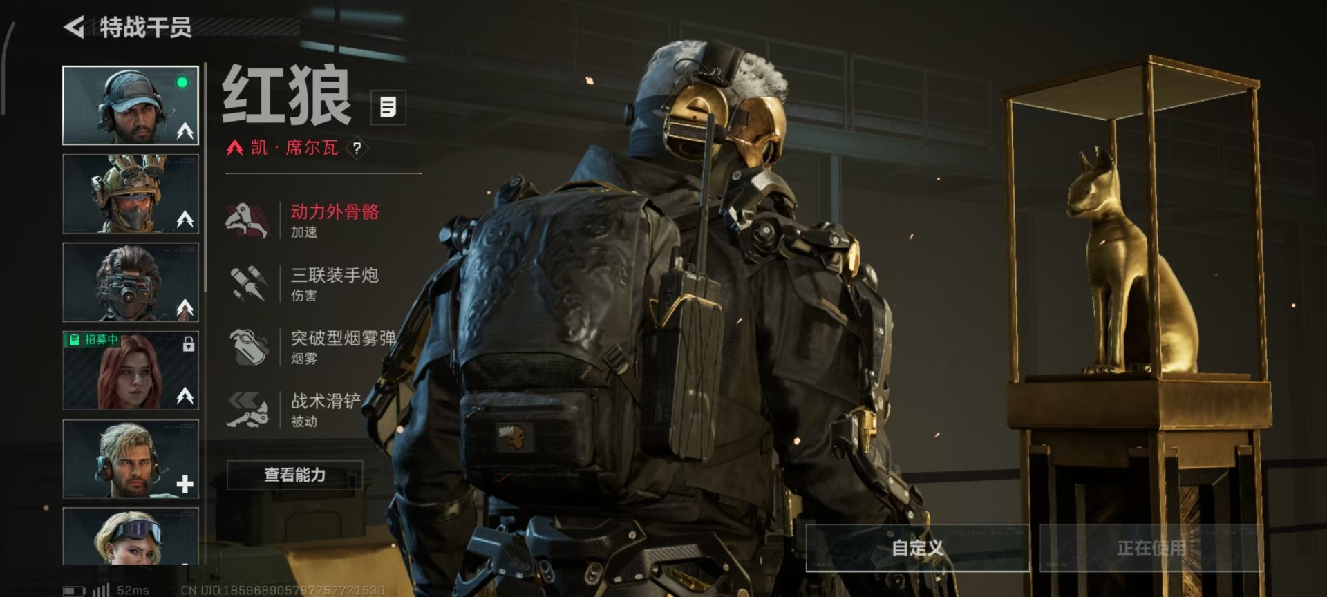 SJZQM428338三角洲行动账号详情图11 SJZQM428338三角洲行动账号详情图11