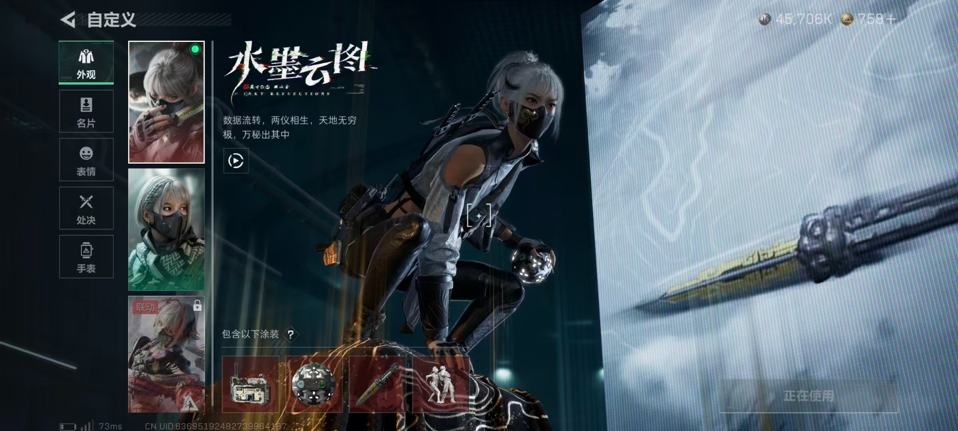 SJZQM428282三角洲行动账号详情图17 SJZQM428282三角洲行动账号详情图17