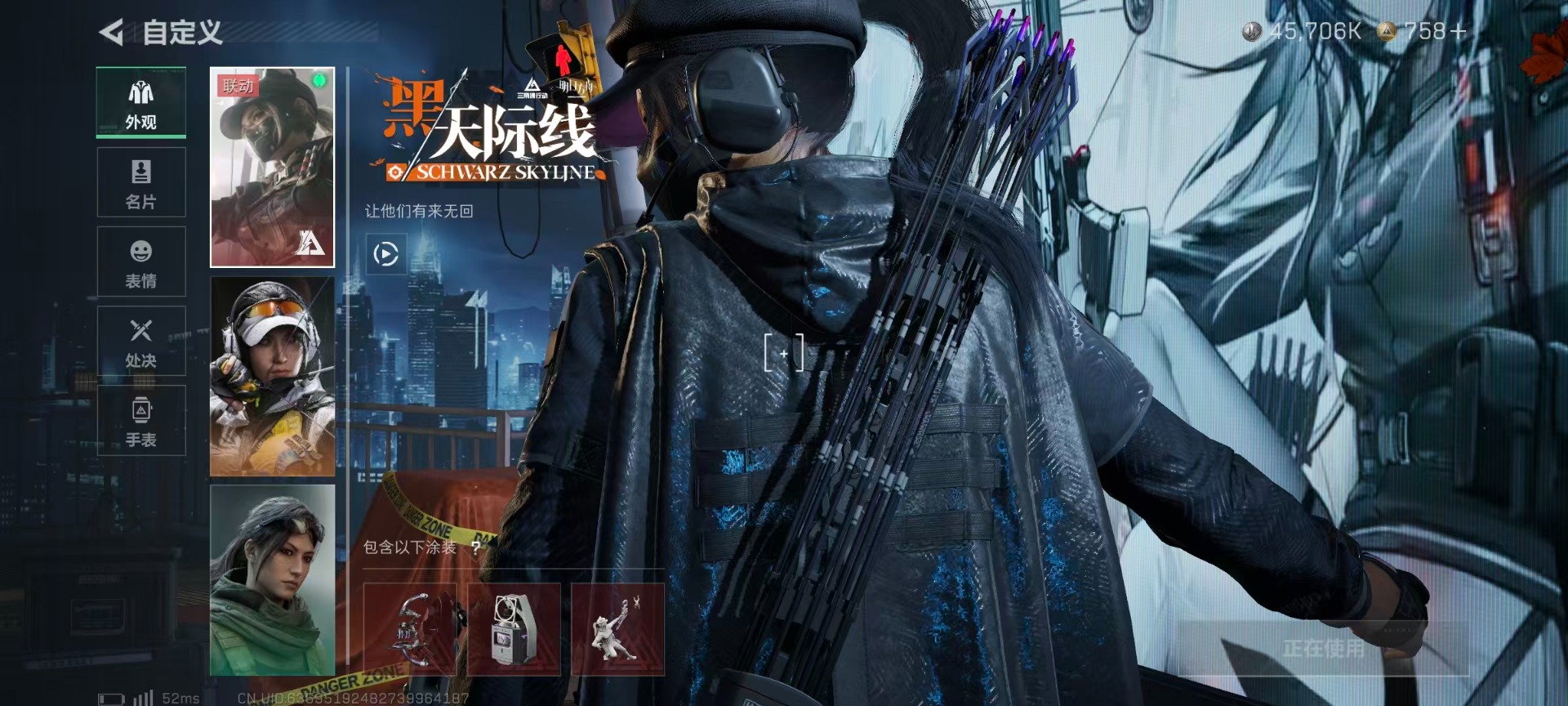 SJZQM428282三角洲行动账号详情图19 SJZQM428282三角洲行动账号详情图19